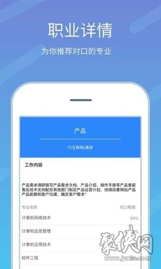 高考志愿榜2020