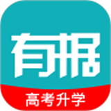 有據(jù)升學(xué)app