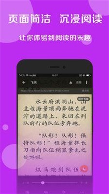 搜書大師免費截圖