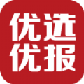 優(yōu)選優(yōu)報(bào)app