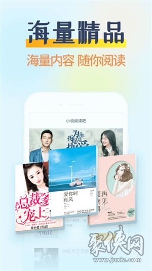 糖果小說app