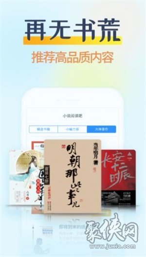 糖果小說app