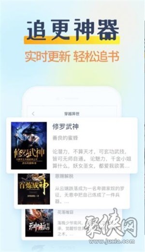 糖果小說app