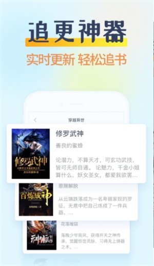 糖果小說app截圖