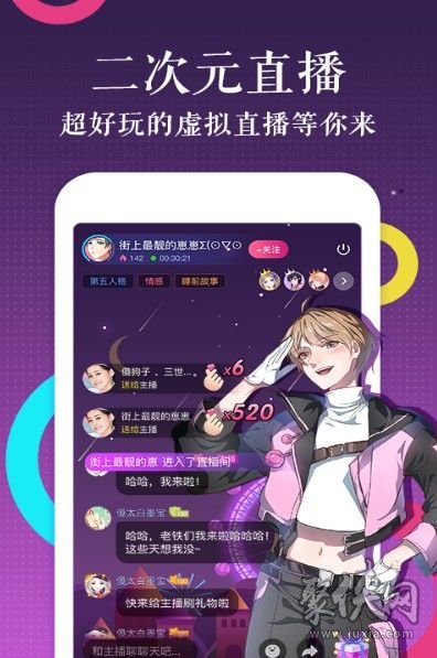 奇滿屋漫畫(huà)下拉式app