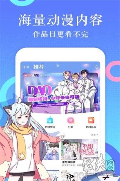 奇滿屋漫畫(huà)下拉式app