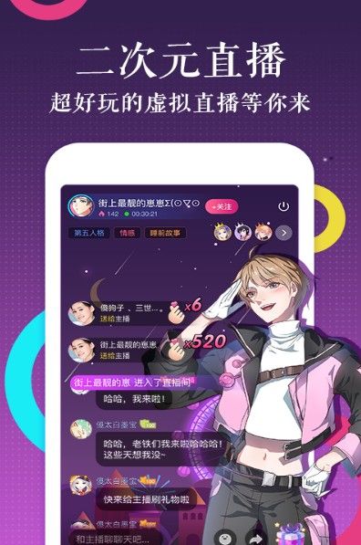 奇滿屋漫畫(huà)下拉式app截圖