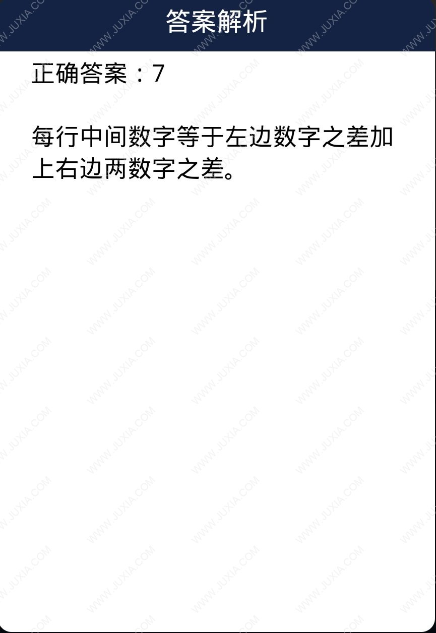 每行数字的规律相同哪个数字代替问号 Crimaster犯罪大师每日任务问题答案