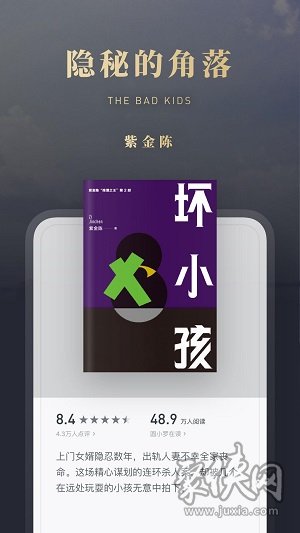 微信讀書(shū)小程序