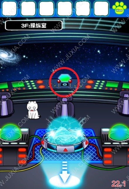 白猫和神秘的宇宙船攻略 二