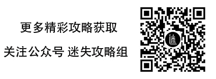 一定要他愛上我攻略合集 全關(guān)卡全流程圖文攻略