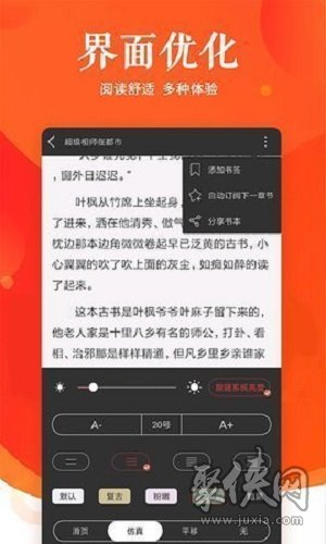 靈閱小說