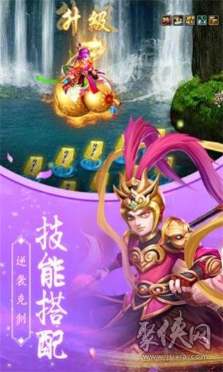 魔王駕到