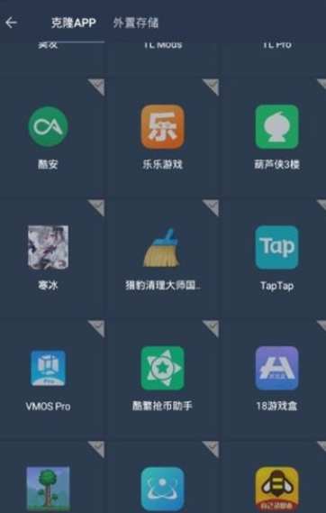 火狐框架截图