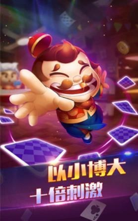 送18元彩金棋牌截圖