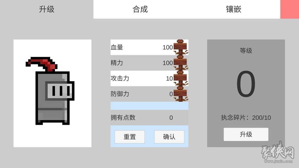 老舊的故事