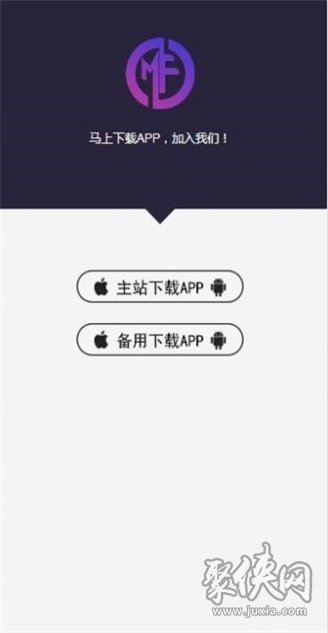 MFT俱乐部