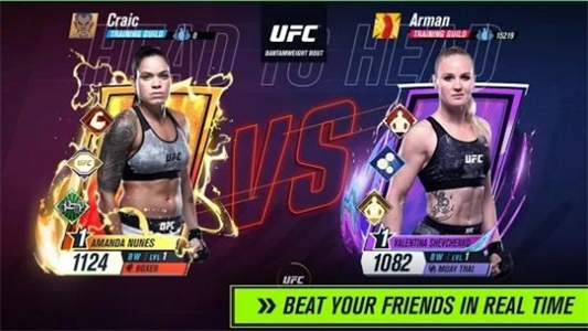 UFC Beta截圖