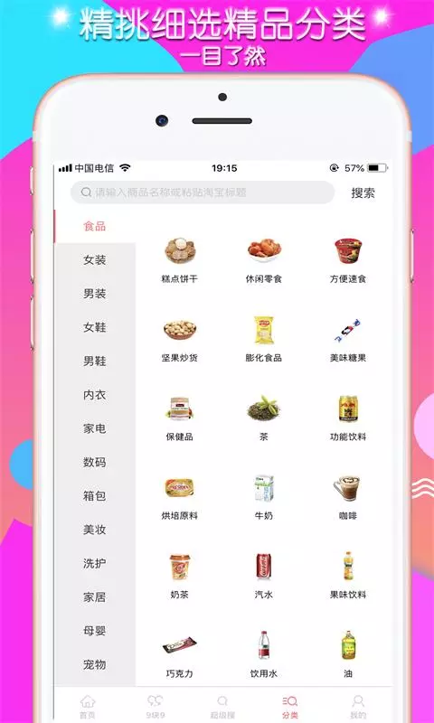 要问券截图