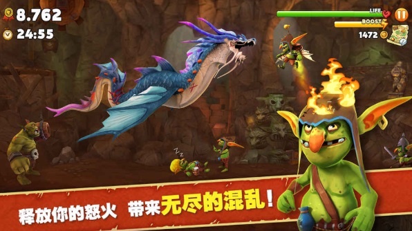 Hungry Dragon截圖