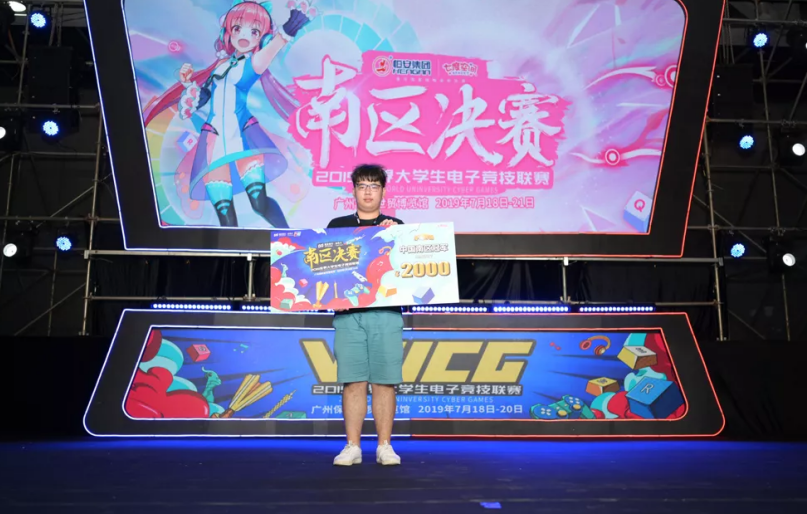 WUCG连续三年携手萤火虫，在广州的南区决赛不容错过！