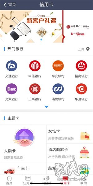 51赚钱app