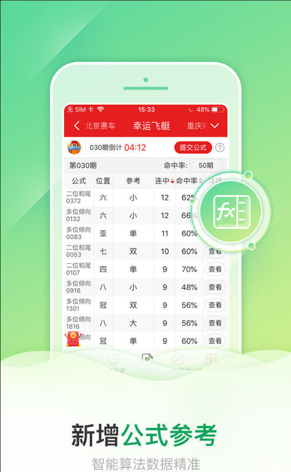 【刘伯温精选一码大公开707333六肖资料大全】刘伯温精选一码大公开