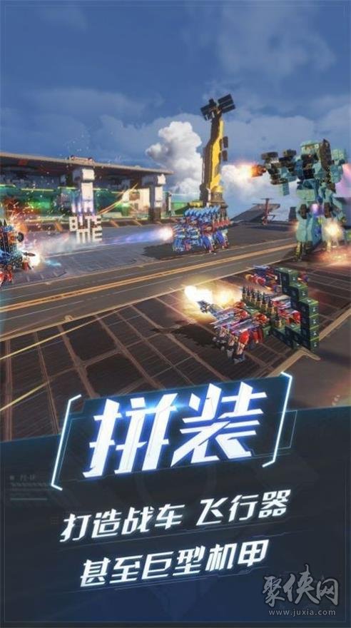 激斗戰(zhàn)車