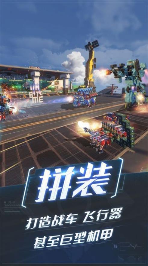 激斗戰(zhàn)車截圖