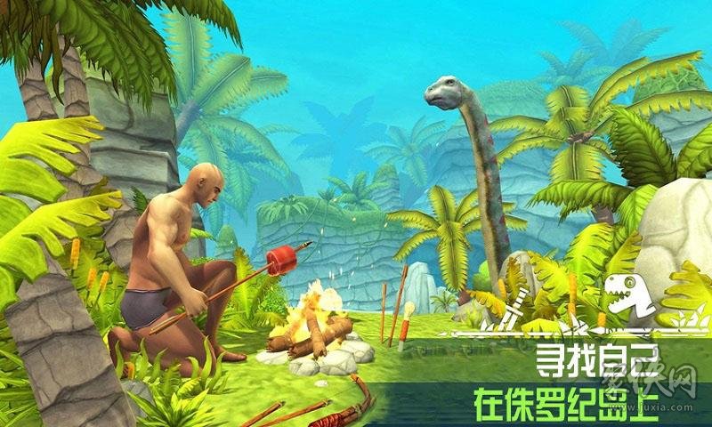 《求生恐龙岛最新版》小编点评:恐龙岛求生是一款模拟生存游戏,玩家