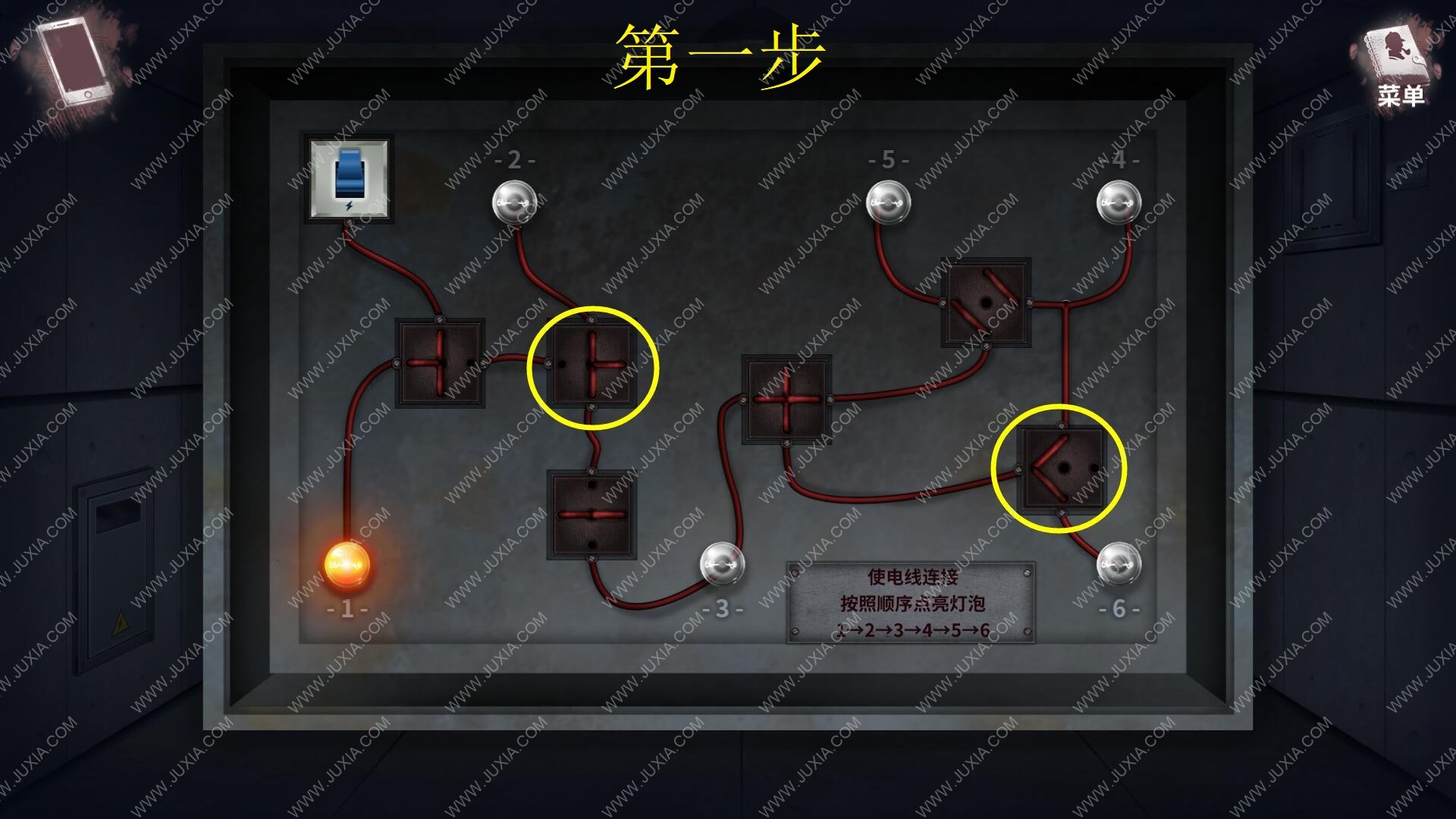 迷霧之夏攻略 主線流程圖文指引第八章