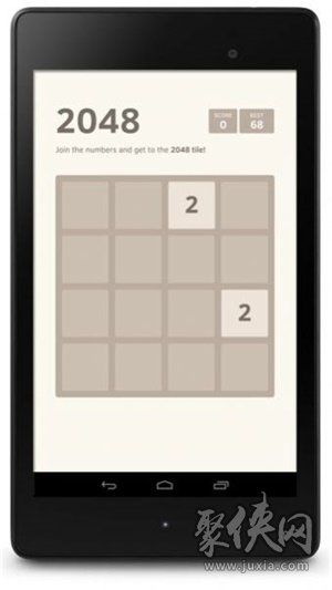 同桌2048