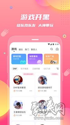 皮皮蟹app