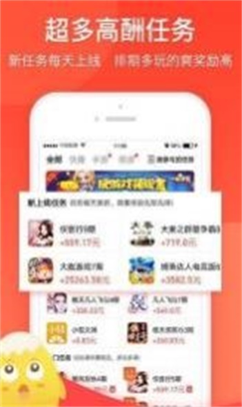 试玩小客截图