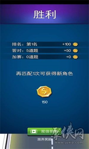 这道题我会app