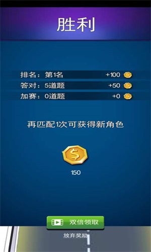 这道题我会app截图