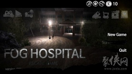 FogHospital