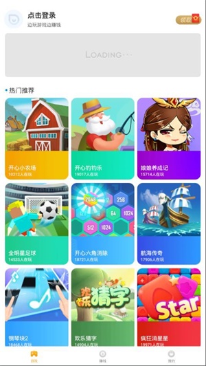 Q玩小游戏截图