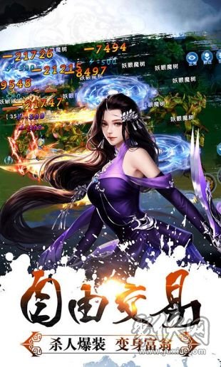 法师消磨