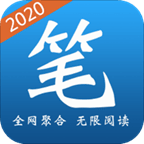 筆趣小說app