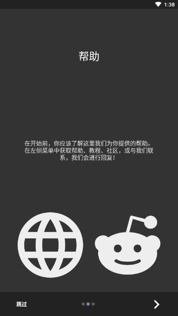 kwgt插件截图