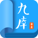 九庫閱讀免費(fèi)小說