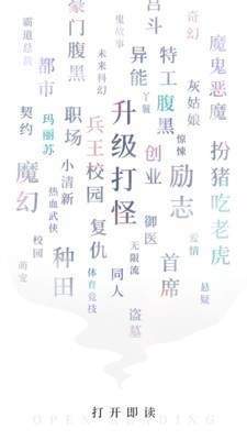 九庫(kù)閱讀免費(fèi)小說(shuō)截圖