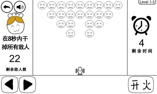 奇怪的大冒險(xiǎn)截圖