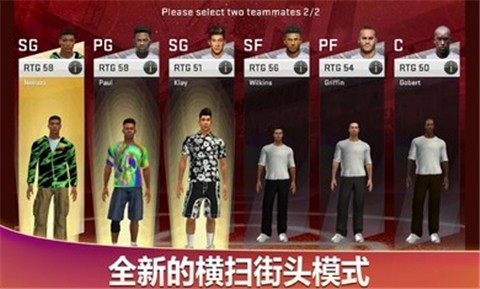 NBA2K21截圖