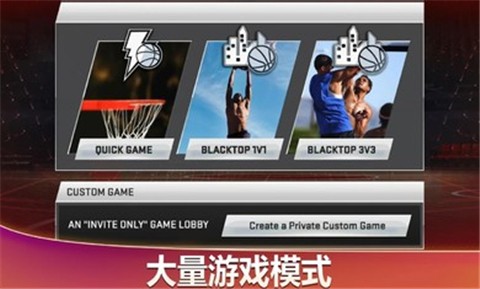 NBA2K21截圖