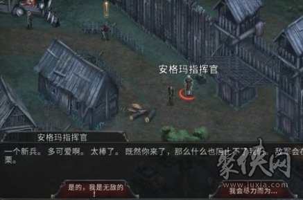 吸血鬼之殤起源準備在9月17日全面登陸NS 來享受開放世界RPG吧