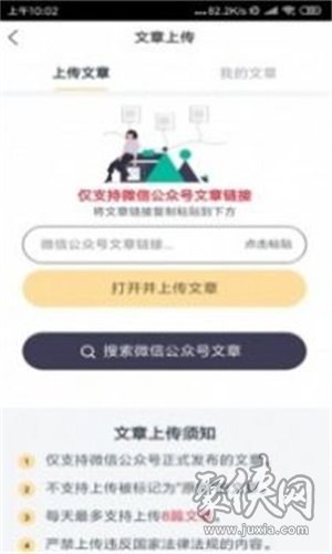 丝瓜资讯app