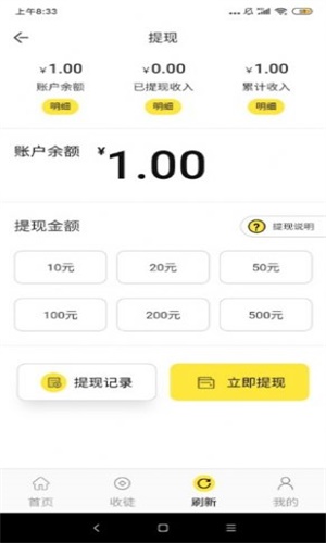 丝瓜资讯app截图