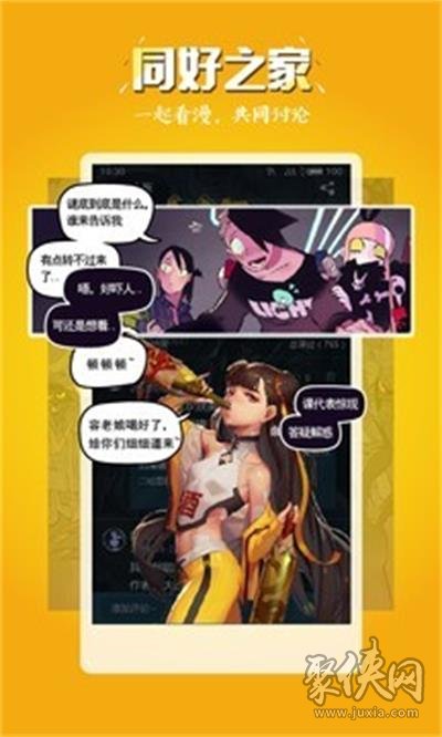 炫猫漫画